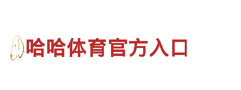 专业环球app官网进入机械企业提供一流服务